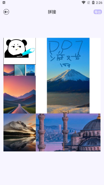 橘香图片编辑官方下载