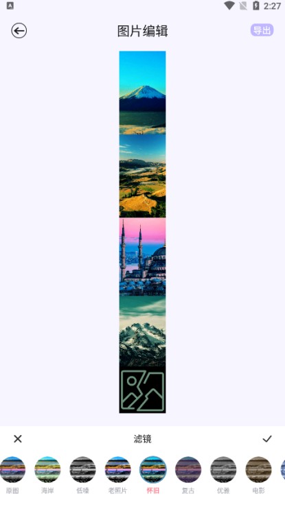 橘香图片编辑官方下载