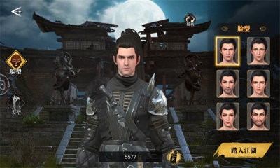 武魂如梦手游截图3