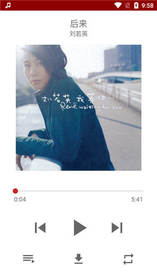 QMD音乐官网版截图2