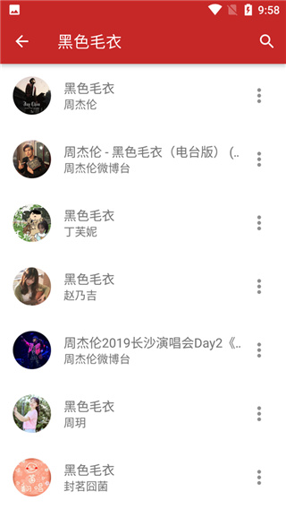 QMD音乐官网版截图1