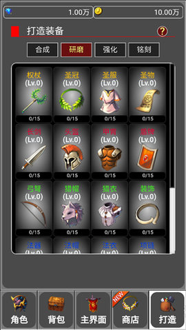 蛙爷的进化之路截图2