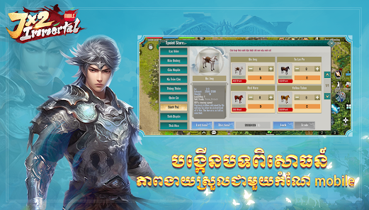 剑侠情缘2仙侠手游截图3