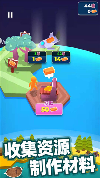 我的小小宇宙免广告版游戏截图3