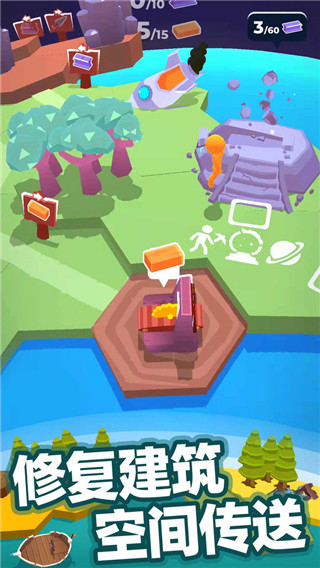 我的小小宇宙免广告版游戏截图2