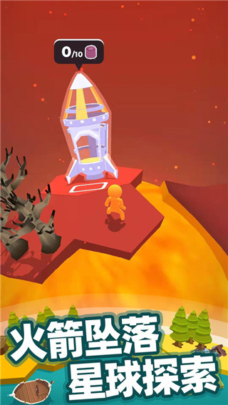 我的小小宇宙免广告版游戏截图1