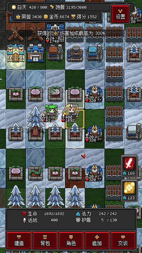 沙盒勇者最新版截图2