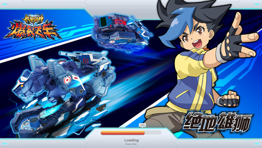 爆裂飞车游戏手机版截图1