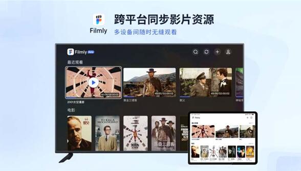 网易爆米花TV版截图3