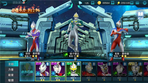 天涯奥传16.0存档