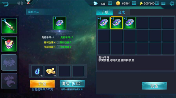 天涯奥传16.0存档