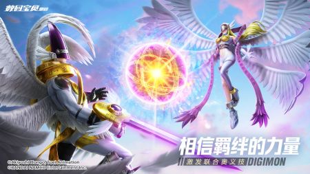 数码宝贝源码截图2