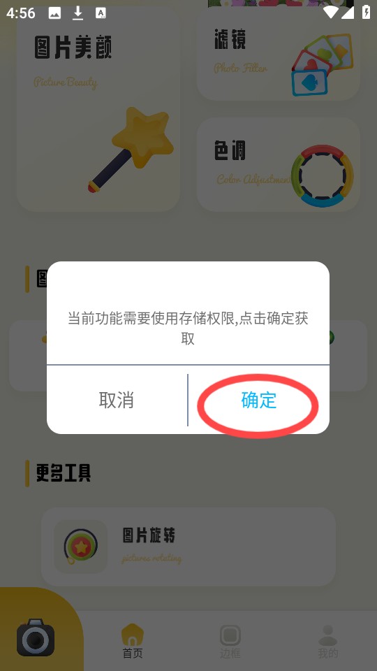 PS图像处理