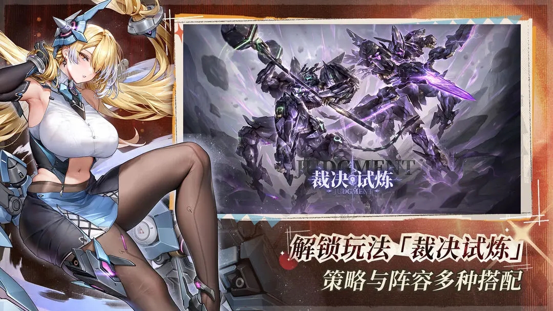 交错战线国际服wiki截图4