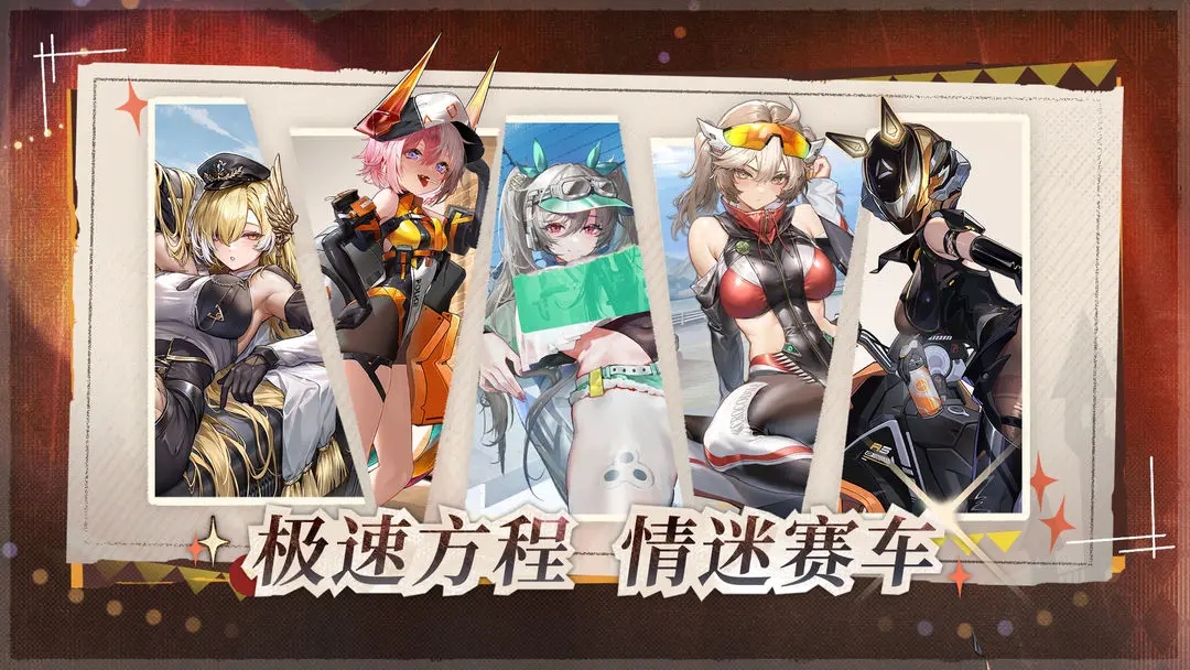 交错战线国际服wiki截图2