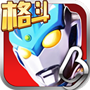 奥特曼正义降临安卓版