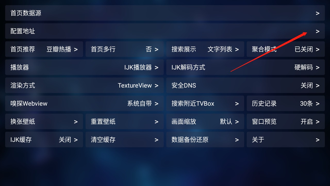 tvbox电视版app最新版下载-tvbox电视版安装包下载最新版本- 52pkvr网
