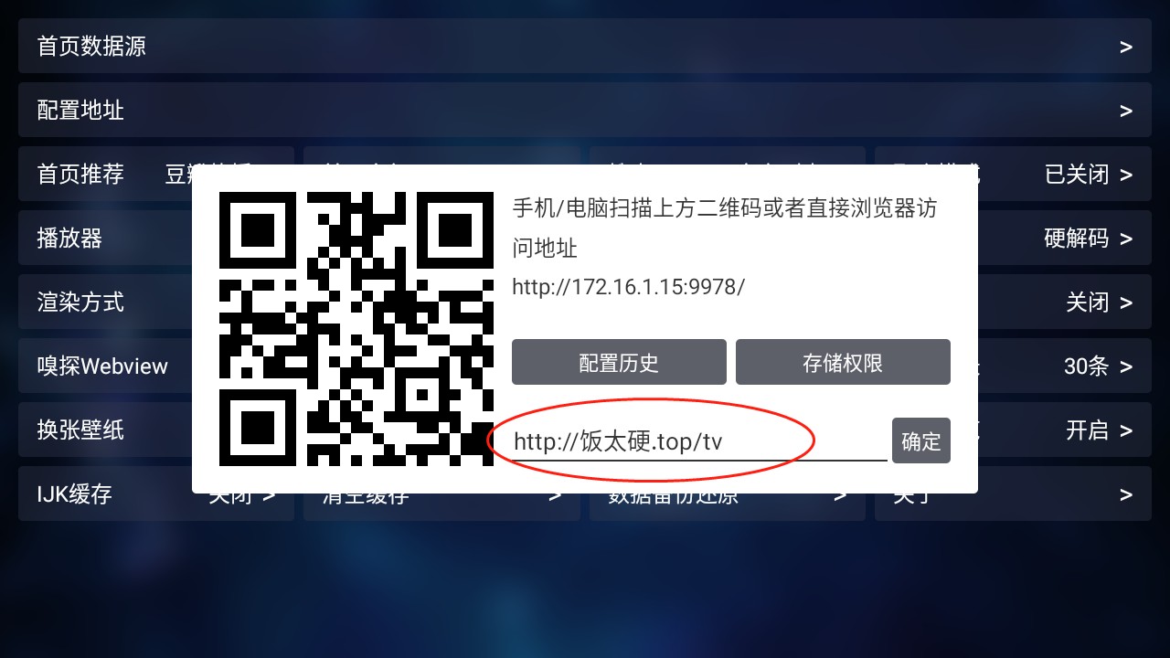 tvbox电视版app最新版下载-tvbox电视版安装包下载最新版本- 52pkvr网