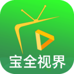 宝全视界apk