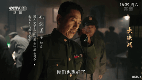 星辰tv盒子2025截图2