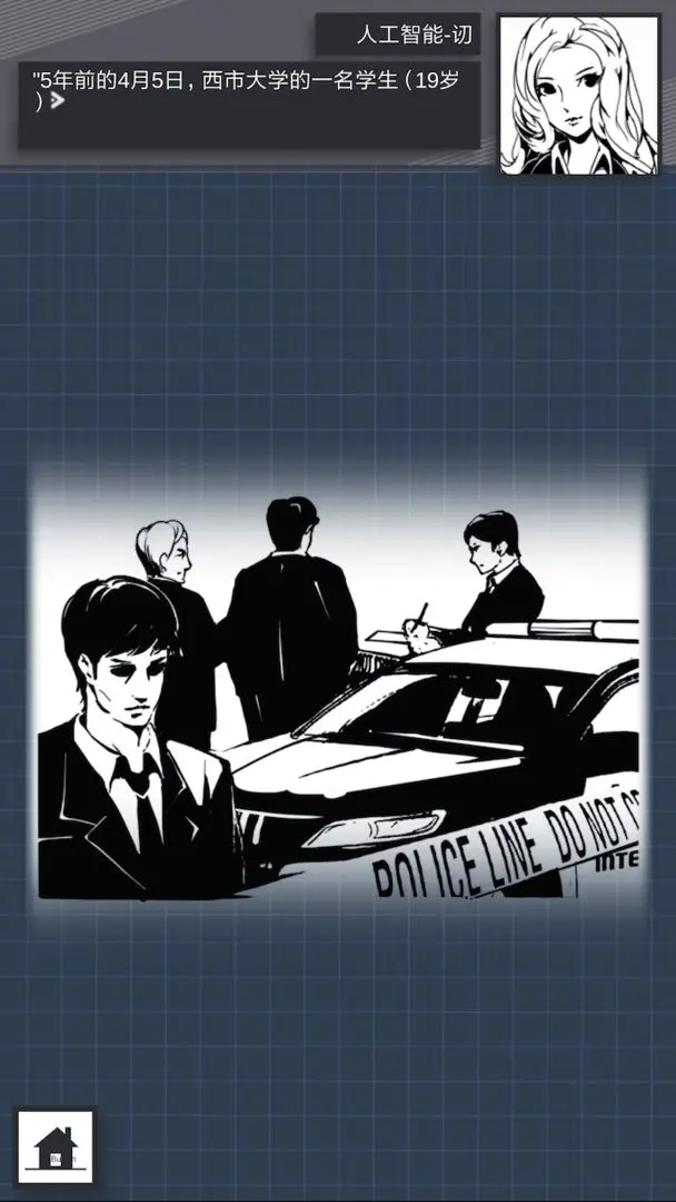 织言辨语完整版最新版