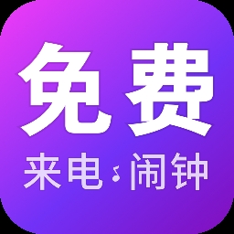 免费铃声海量