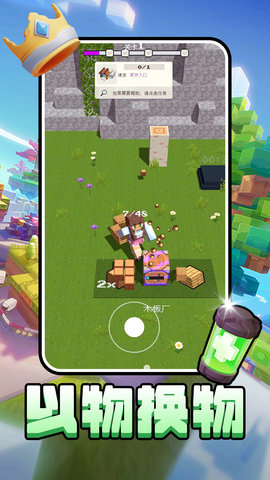 冒险王小黄截图1