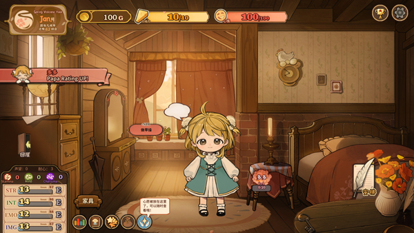 火山的女儿安卓手机版截图2