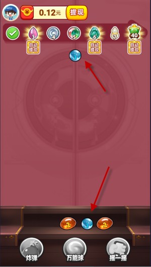 翡翠聚宝盆红包版