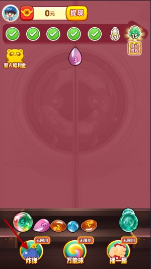 翡翠聚宝盆红包版