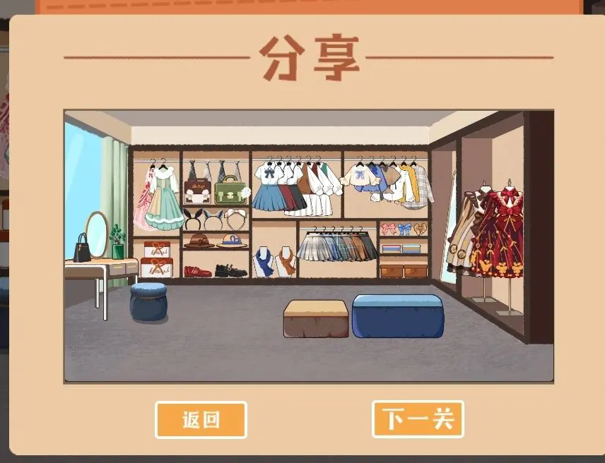 收纳模拟器最新版