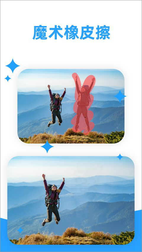 海报制作大师app截图3