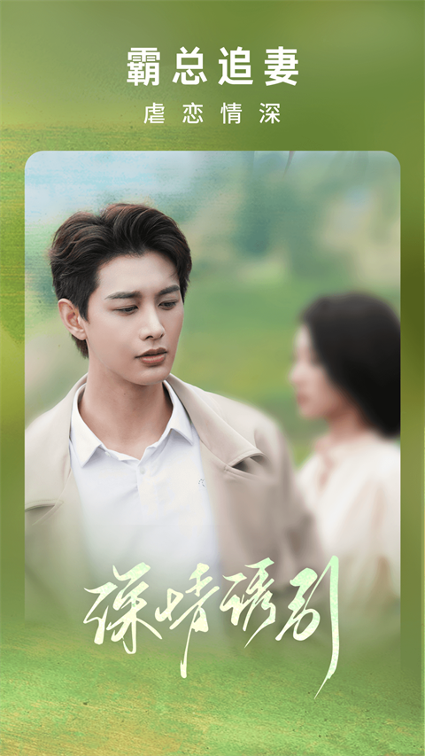 红果免费短剧app截图3