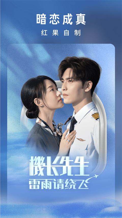 红果免费短剧app截图1