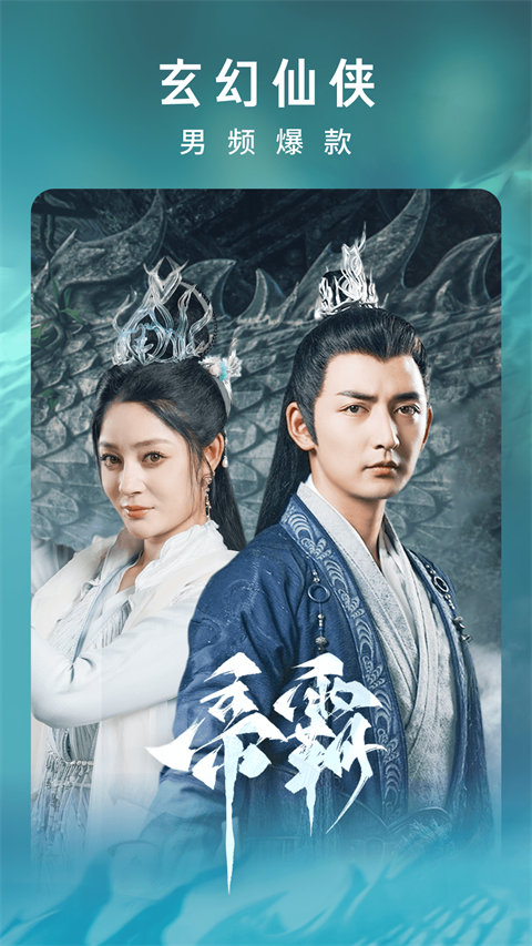 红果免费短剧app截图2