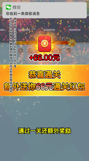 螺丝解压馆正版截图1