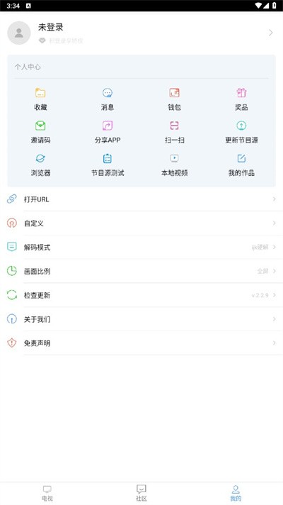 看个球电视2024最新版截图1