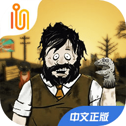 避难所生存60秒中文版