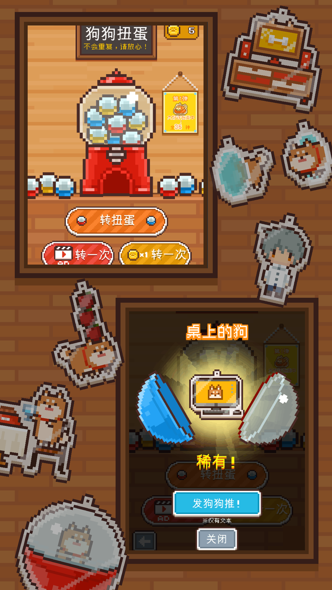 像素小屋最新版截图3