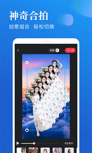 逗拍最新版截图3