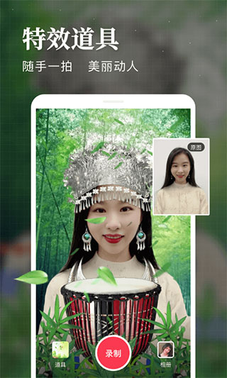 逗拍最新版截图2