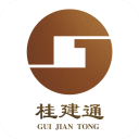 桂建通工人端app最新版本