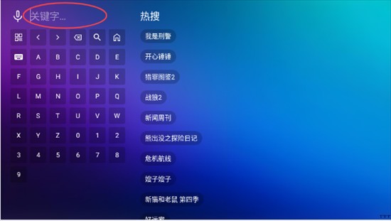 宝盒TV内置版下载免费版