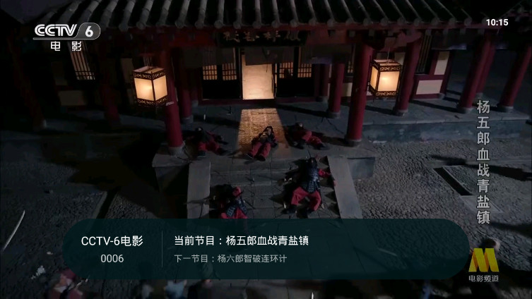 太阳直播tv最新版截图1