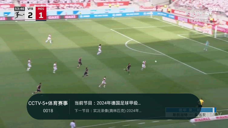 太阳直播tv最新版