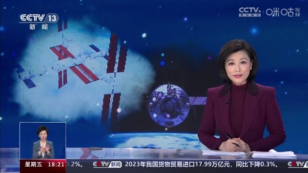 超秒直播电视TV截图2