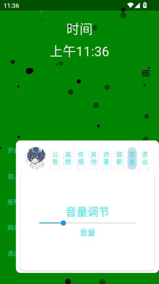 小迷音乐截图5