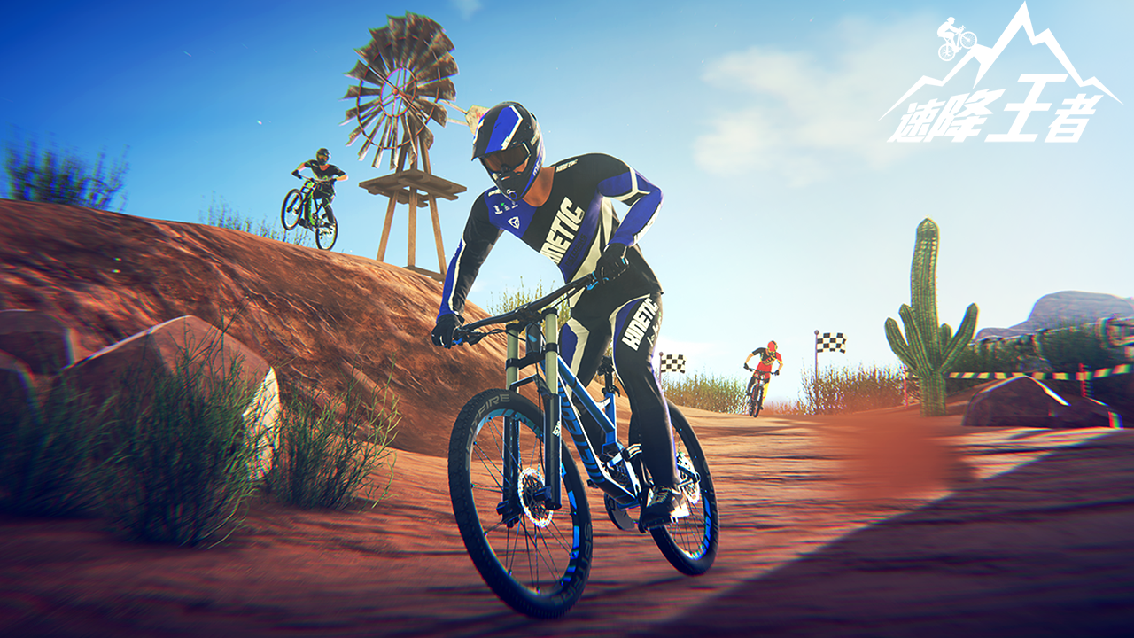 速降王者代号速降截图2