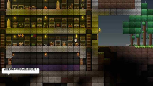 拾荒工杰克汉化版手游截图3