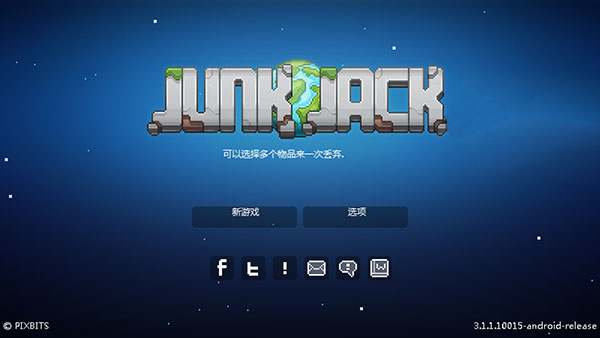 拾荒工杰克汉化版手游截图1